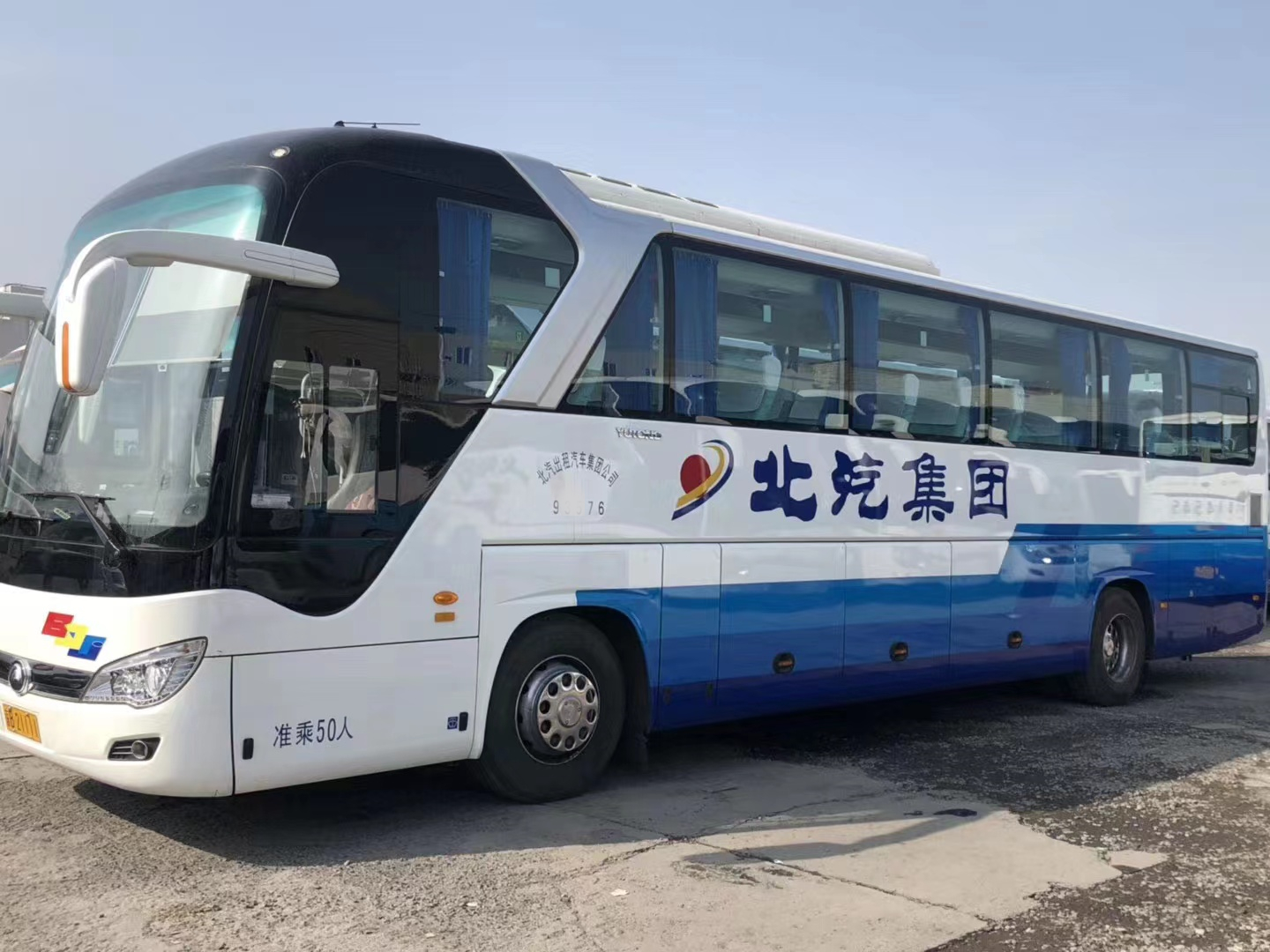北京首汽時代公司